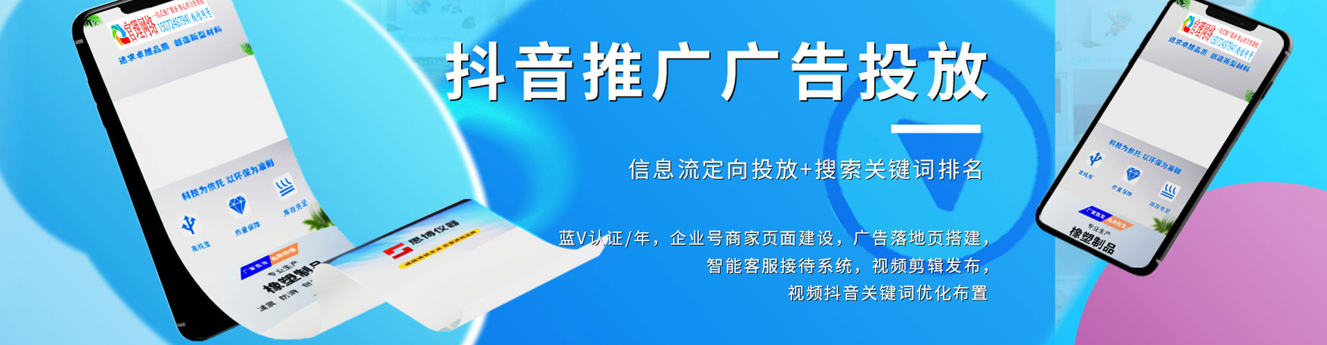 黔西百度推广竞价