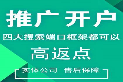 行业领先企业运用头条信息流广告的实践与思考