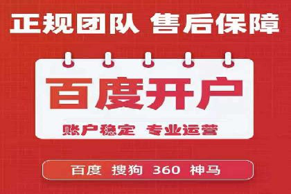 百度SEM案例：精准定位，实现广告效果最大化